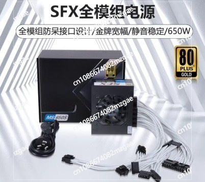 Sfx Power Supply 850W Gold - Small Form Factor Modular SFX PSU