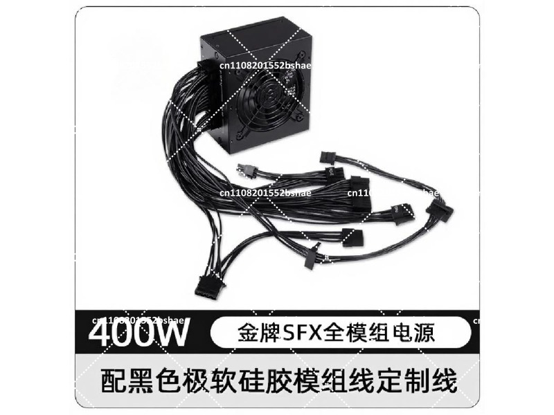 Sfx Power Supply 850W Gold - 80 Plus Gold SFX Power Supply