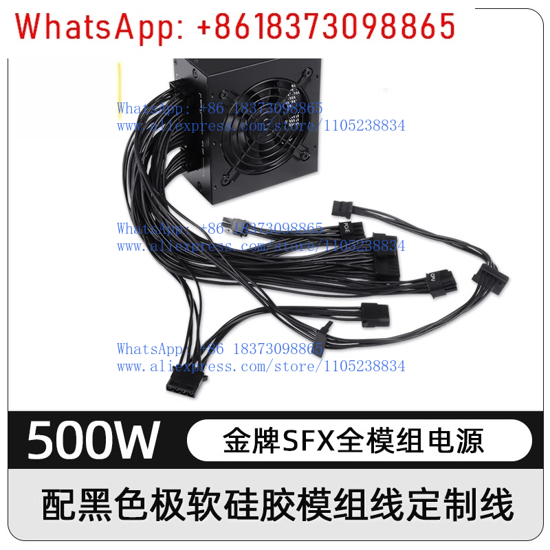 Sfx Power Supply 850W Gold - for Small Form Factor Modular SFX