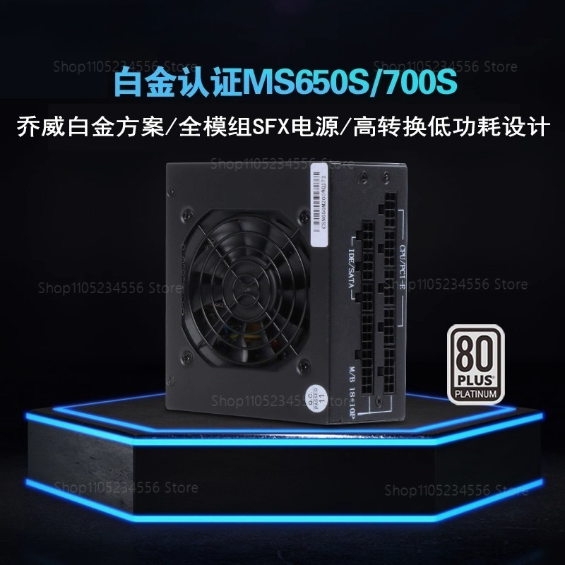 Sfx Power Supply 850W Gold - Modular SFX PSU 80 Plus Gold