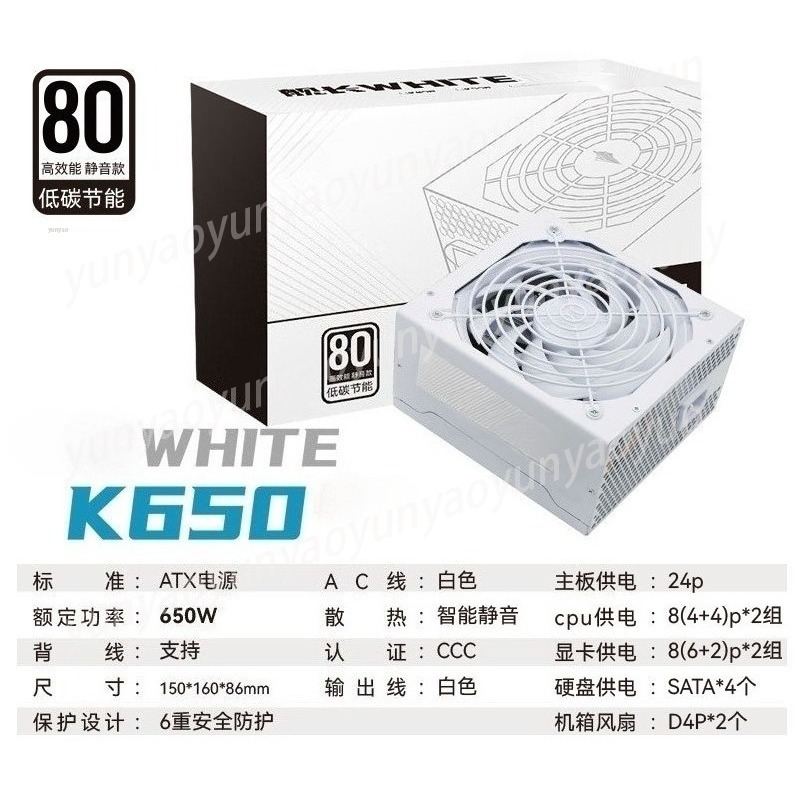 SFX 500/600/750/850W Gold Full - Sfx Power Supply 850W Gold 评论和价格