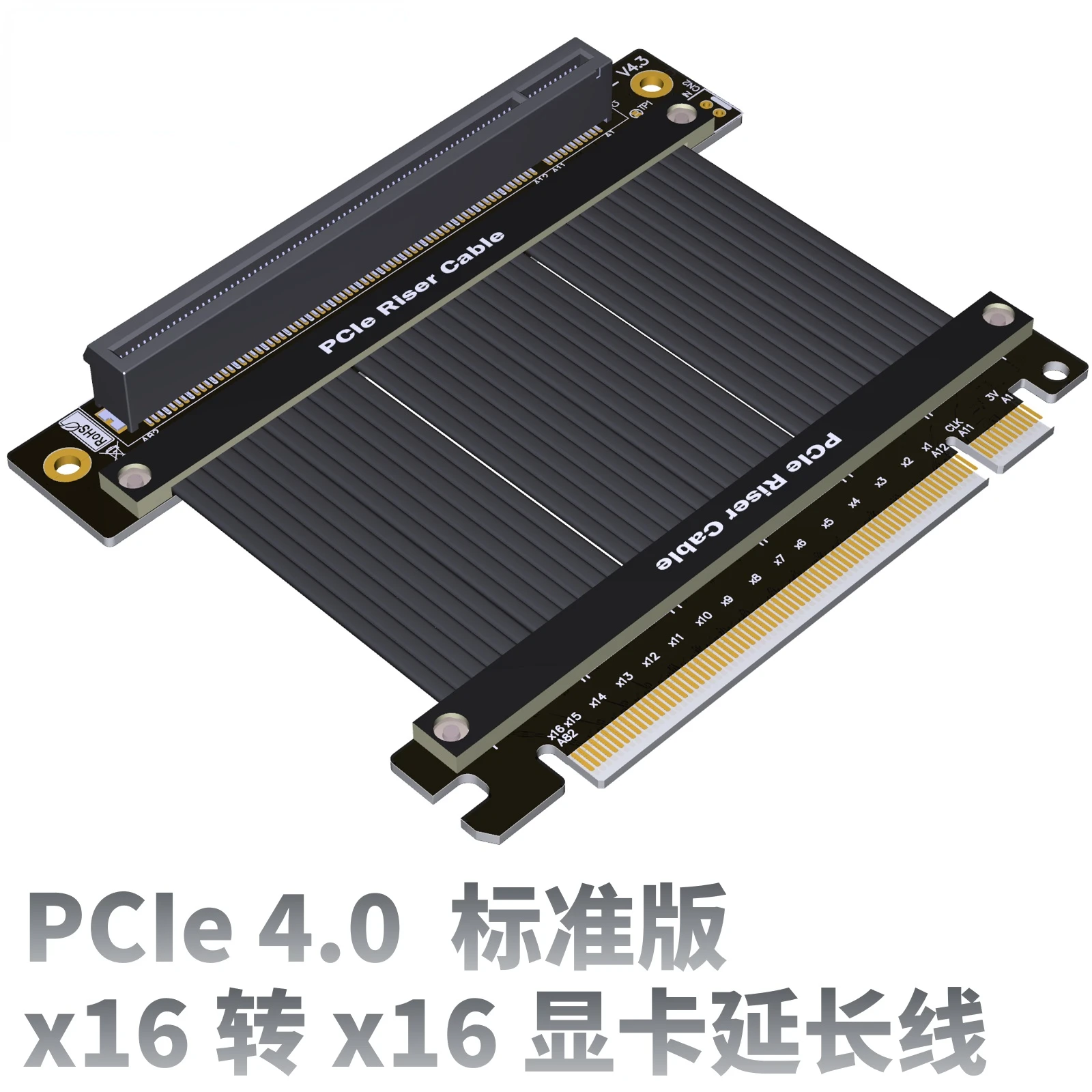 PCIE 4.0 X16 Riser Cable RTX30 - Pcie 4.0 X16 Riser Cable 90 Degree 评论和价格