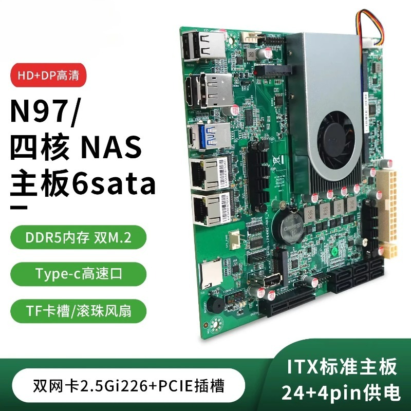 N150 NAS host SATA motherboard - Nas Motherboard N100 6 Sata 评论和价格