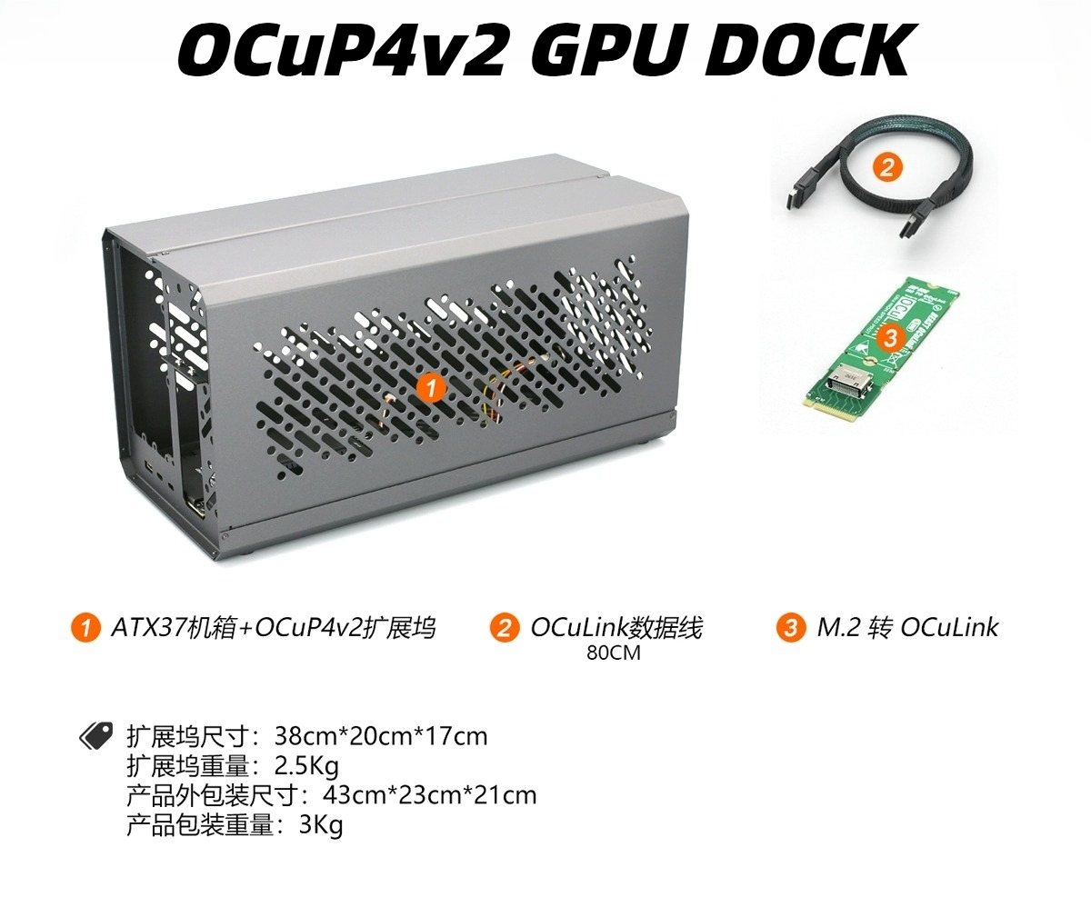 Aluminum Case OCuP4v2 OCuLink  - External Gpu Dock Pcie 4.0 Oculink 评论和价格