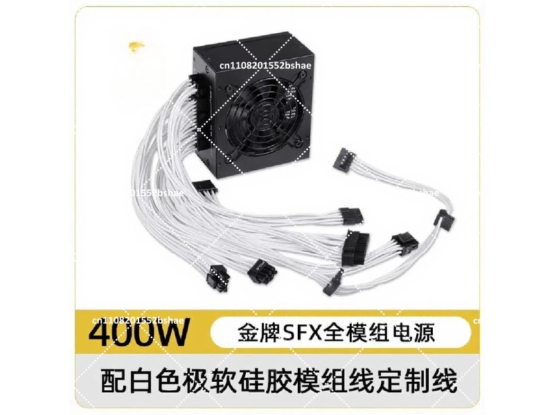 80 Plus Gold SFX Power Supply  - Sfx Power Supply 850W Gold 评论和价格
