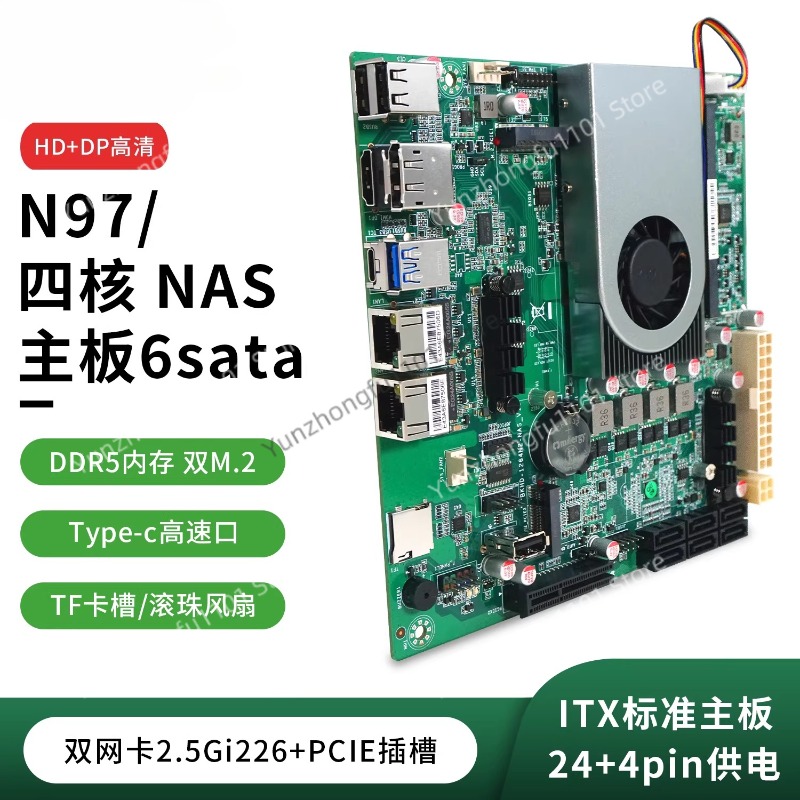 N150 NAS Host SATA Motherboard - Nas Motherboard N100 6 Sata 评论和价格