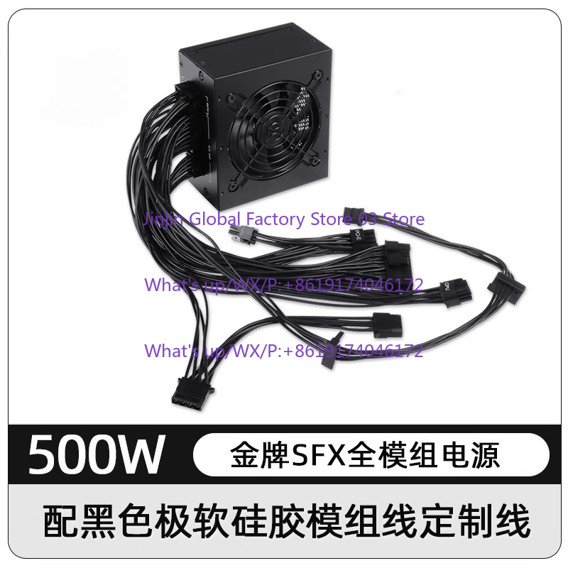 1PCS for Small Form Factor Mod - Sfx Power Supply 850W Gold 评论和价格