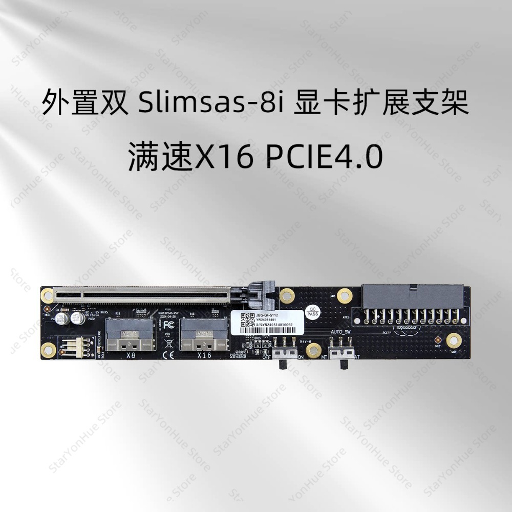 OcuLink SlimSAS External GPU D - External Gpu Dock Pcie 4.0 Oculink 评论和价格