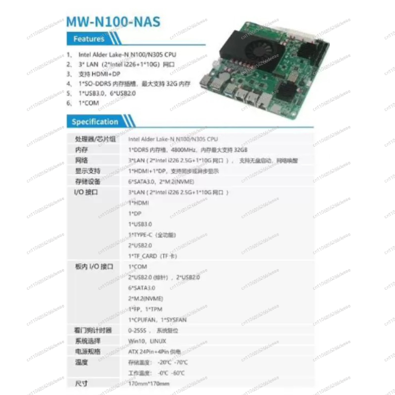 MW-N100-NAS Motherboard with I - Nas Motherboard N100 6 Sata 评论和价格