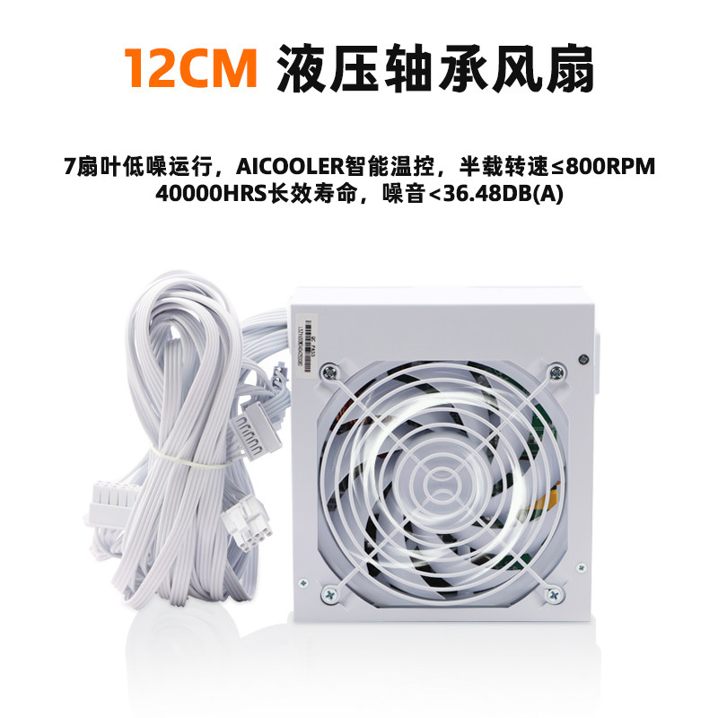 Suitable for SFX full module p - Sfx Power Supply 850W Gold 评论和价格