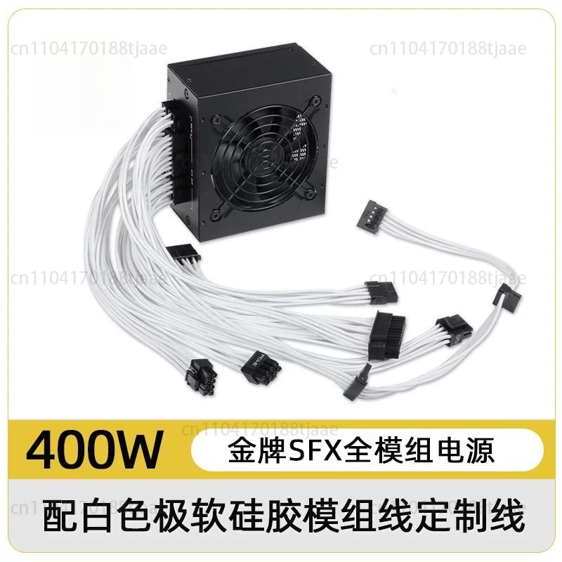 for Small Form Factor Modular  - Sfx Power Supply 850W Gold 评论和价格