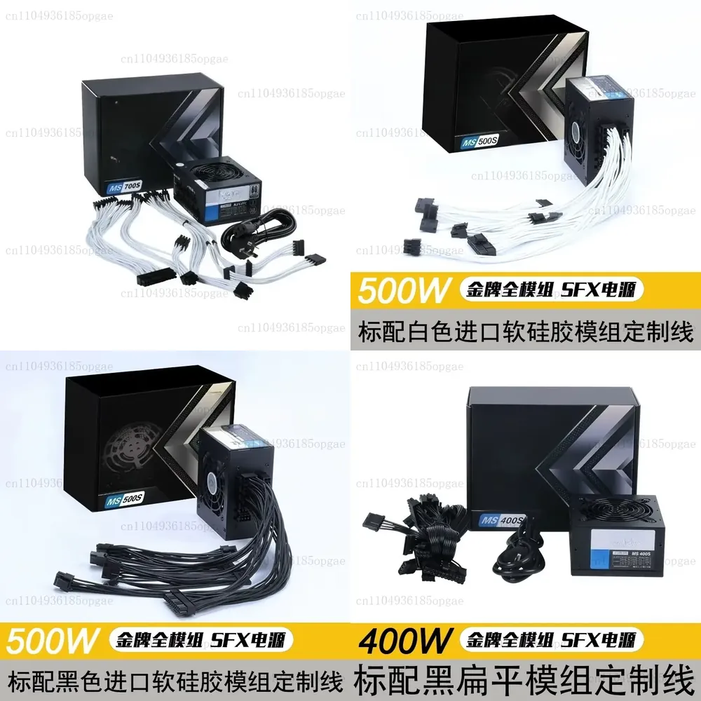 Modular SFX PSU 80 Plus Gold 5 - Sfx Power Supply 850W Gold 评论和价格
